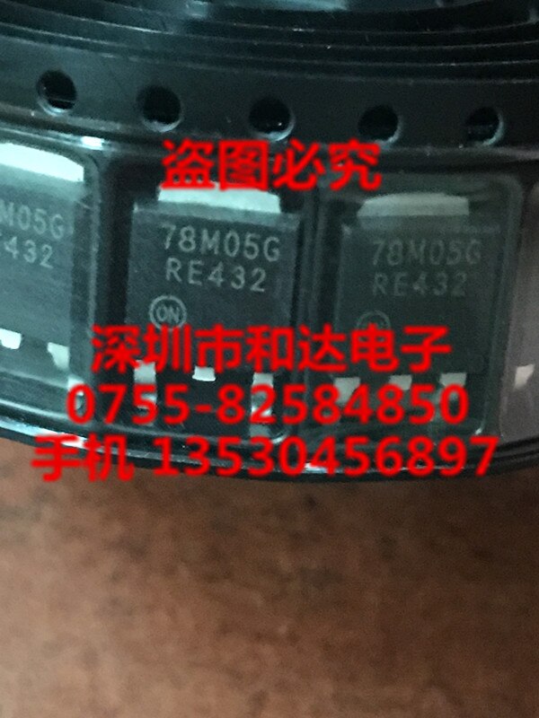  ǰ 78M05G MOS FET SMD TO-252, 10 